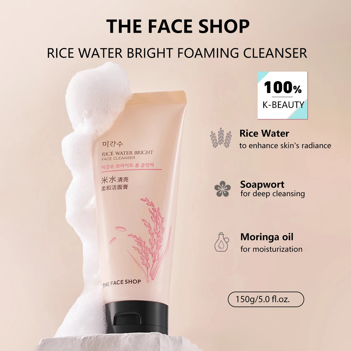 THE FACE SHOP RICE WATER BRIGHT FACE CLEANSER 150g,Luxurious Foam,Soft & Nourishing,Moisture-Retaining,K-Beauty,Korean Makeup